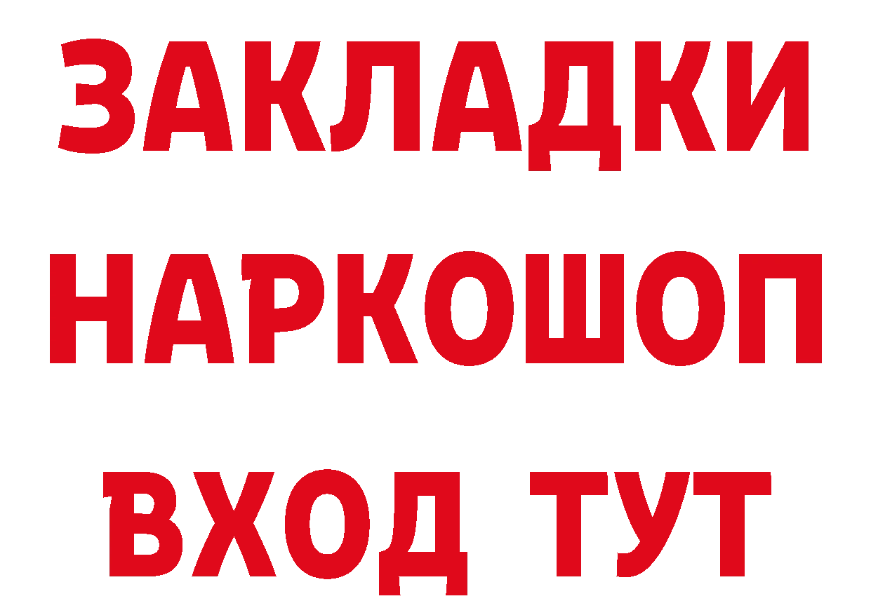 Метадон кристалл как зайти даркнет кракен Петровск-Забайкальский